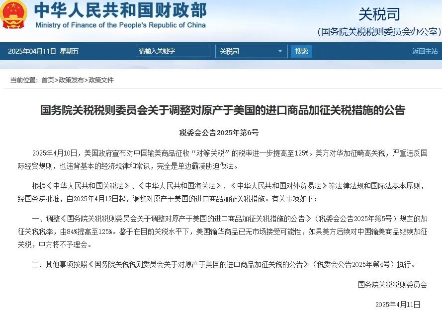 美玉米对华出口同比暴跌 98%！国内余粮告急，饲料又涨价了……