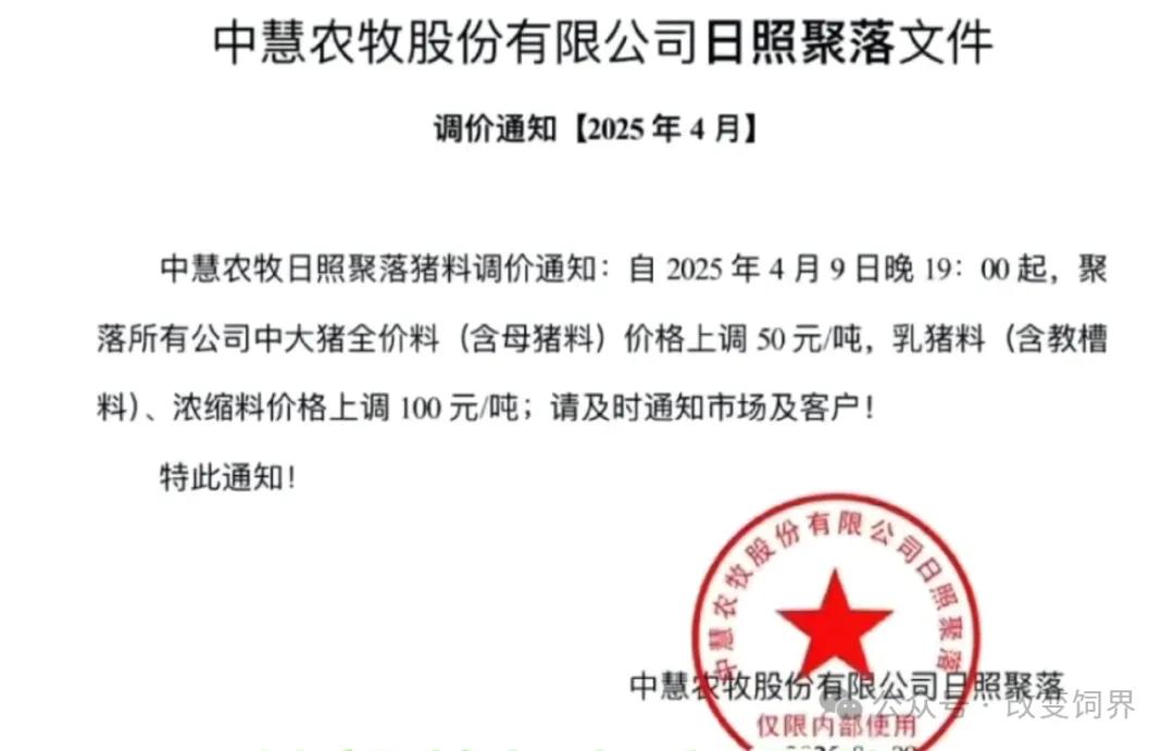 美玉米对华出口同比暴跌 98%！国内余粮告急，饲料又涨价了……