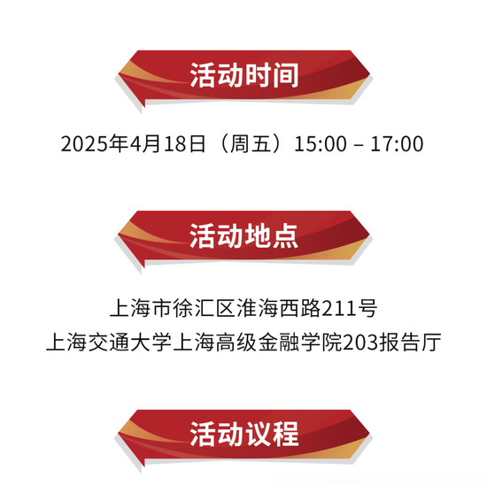 本周五	，2024中国居民金融素养报告发布！ 带你洞察中国居民的金融行为与认知变化