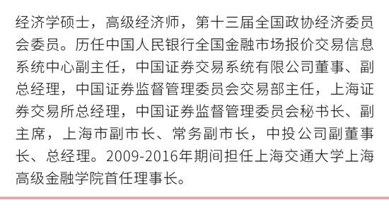 本周五，2024中国居民金融素养报告发布！ 带你洞察中国居民的金融行为与认知变化