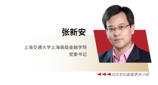 本周五，2024中国居民金融素养报告发布！ 带你洞察中国居民的金融行为与认知变化