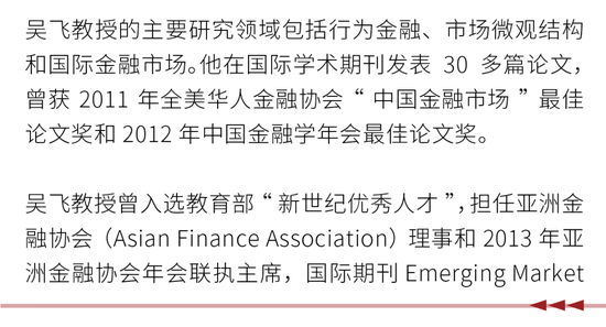 本周五，2024中国居民金融素养报告发布！ 带你洞察中国居民的金融行为与认知变化