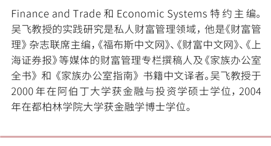 本周五，2024中国居民金融素养报告发布！ 带你洞察中国居民的金融行为与认知变化