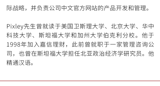本周五，2024中国居民金融素养报告发布！ 带你洞察中国居民的金融行为与认知变化