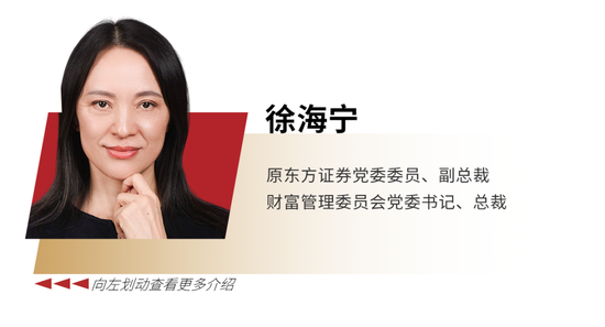 本周五	，2024中国居民金融素养报告发布！ 带你洞察中国居民的金融行为与认知变化