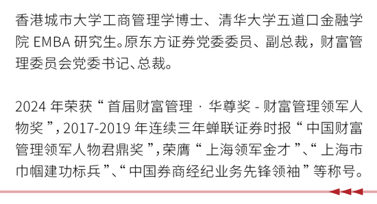 本周五，2024中国居民金融素养报告发布！ 带你洞察中国居民的金融行为与认知变化
