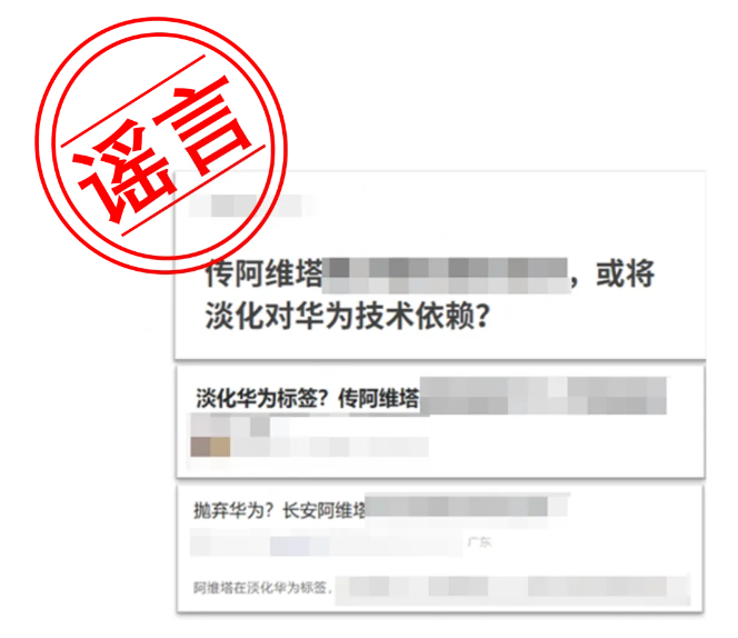 长安汽车澄清：重组事项目前尚在筹划阶段，细节暂未披露