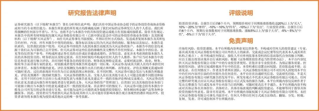 川投能源：24年Q4投资收益拖累全年业绩	，25年Q1表现亮眼