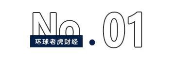 卖“六个核桃”的养元饮品，投了一家估值1600亿的芯片公司！