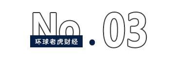 卖“六个核桃	”的养元饮品，投了一家估值1600亿的芯片公司！