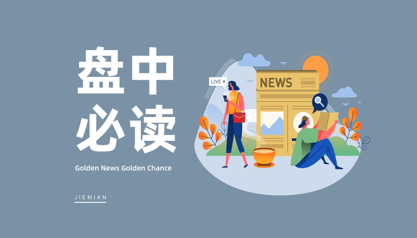 开源加混合推理双杀！阿里Qwen3推高AI智能体板块，浙文互联等多股涨停