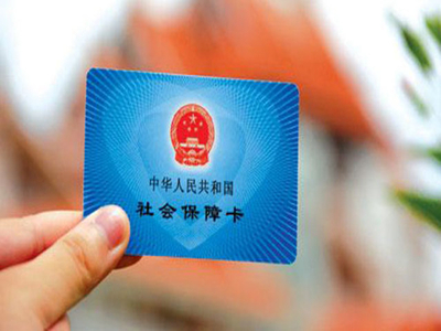 刚办的社保卡应如何进行激活操作？激活社保卡有哪些方法？