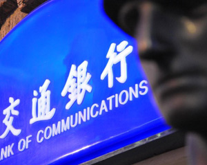 银行金融产品比较分析